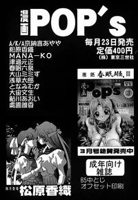 [Anthology] Little Pierce Vol.10