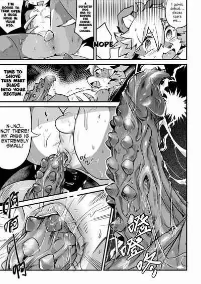 Revenge of the Creature (Dr.KIYO) [English] [xinsu]