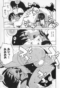 [Karma Tatsurou] Goro Dynamite!