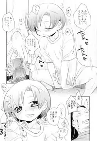 [Anthology] Otokonoko Heaven Vol. 08