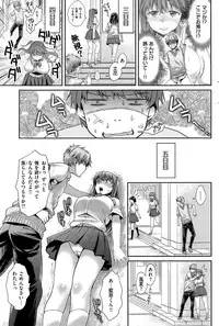 COMIC Shitsurakuten 2015-09