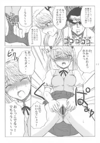 (CR36) [VOLTCOMPANY. (Asahimaru)] CC Scramble! (School Rumble)