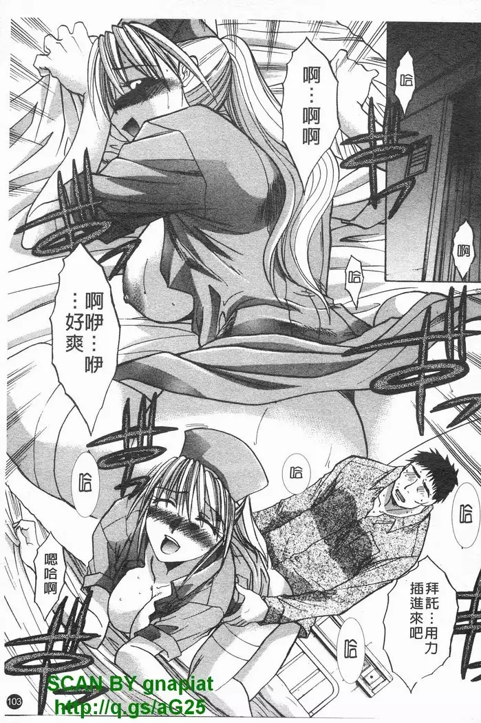 Kosu Kano