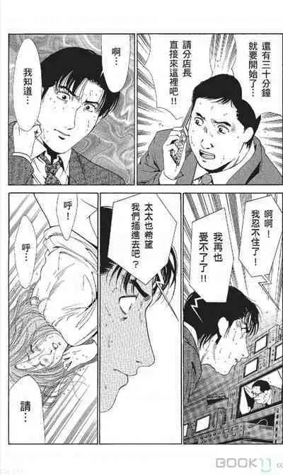 serebunayu