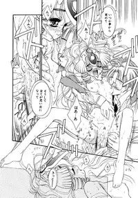 [Tajima Yasue] Mermaid Rain