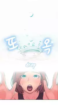 [BAK Hyeong Jun] Sweet Guy Ch.1-49.5 (English) (YoManga) (Ongoing)