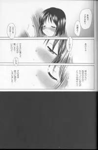 (C70) [Yamaguchirou (Yamaguchi Shinji)] Kyouken Hachi (Rurouni Kenshin)