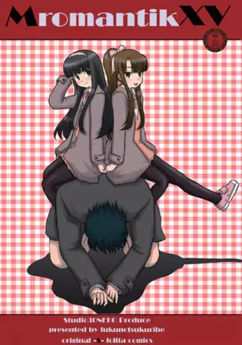 ぎゆしのｲﾁｬﾗﾌﾞえっちv
