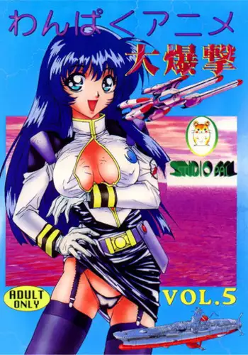 (C50) [Studio Berserk (Doctor Rei)] D no Keifu (Various)