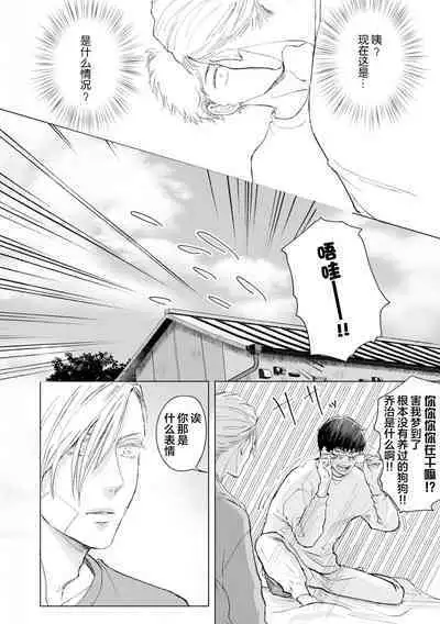未来青年 写乐