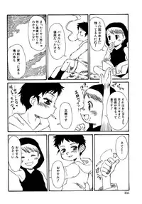 [Anthology] Shounen Ai No Bigaku 14 The Kurabekko