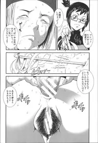 [Shimotsuki Juugo] Shitei Koukan