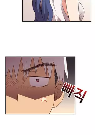 H Campus Ch.0-14