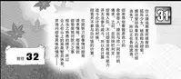 [Arsenothelus (Rebis)] Ryuu-tachi no Kanmuri (Dragon's Crown) [Chinese] [鬼畜王汉化组] [Digital]