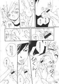 (Shota Scratch 5) [Studio Zealot (Various)] Bokutachi! Shotappuru!! (Boku no Pico)