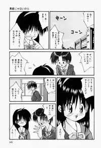 [Tsurugi Motoaki] Mayonaka no Kyoushitsu