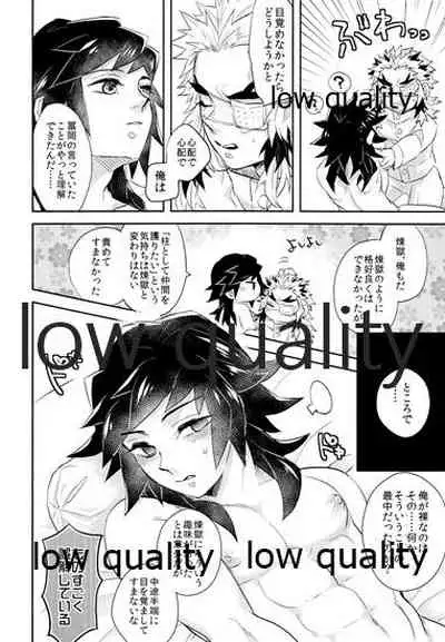 Nozomuraku wa