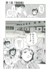 [See.O] Injatachi no Meikyuu