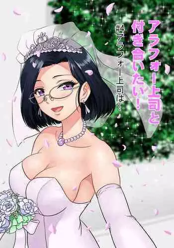 平凡女はダウナー神様に依存されて戻れない