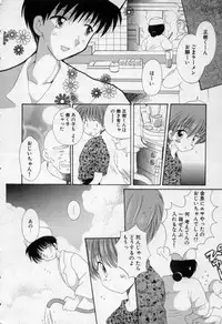 [Hoshiai Hilo] Owaru Sekai no Hoshi no Shita
