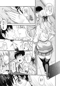 [Hiyoshi Hana] Chigiri to Musubi no Houteishiki - Equation of Chigiri & Musubi