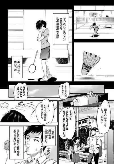 COMIC BAVEL 2023-04