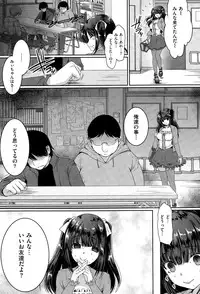 COMIC X-EROS #28 2015-04