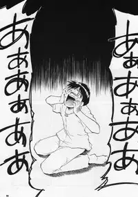 (C68) [Studio Kimigabuchi (Kimimaru)] RE-TAKE 3 (Neon Genesis Evangelion)