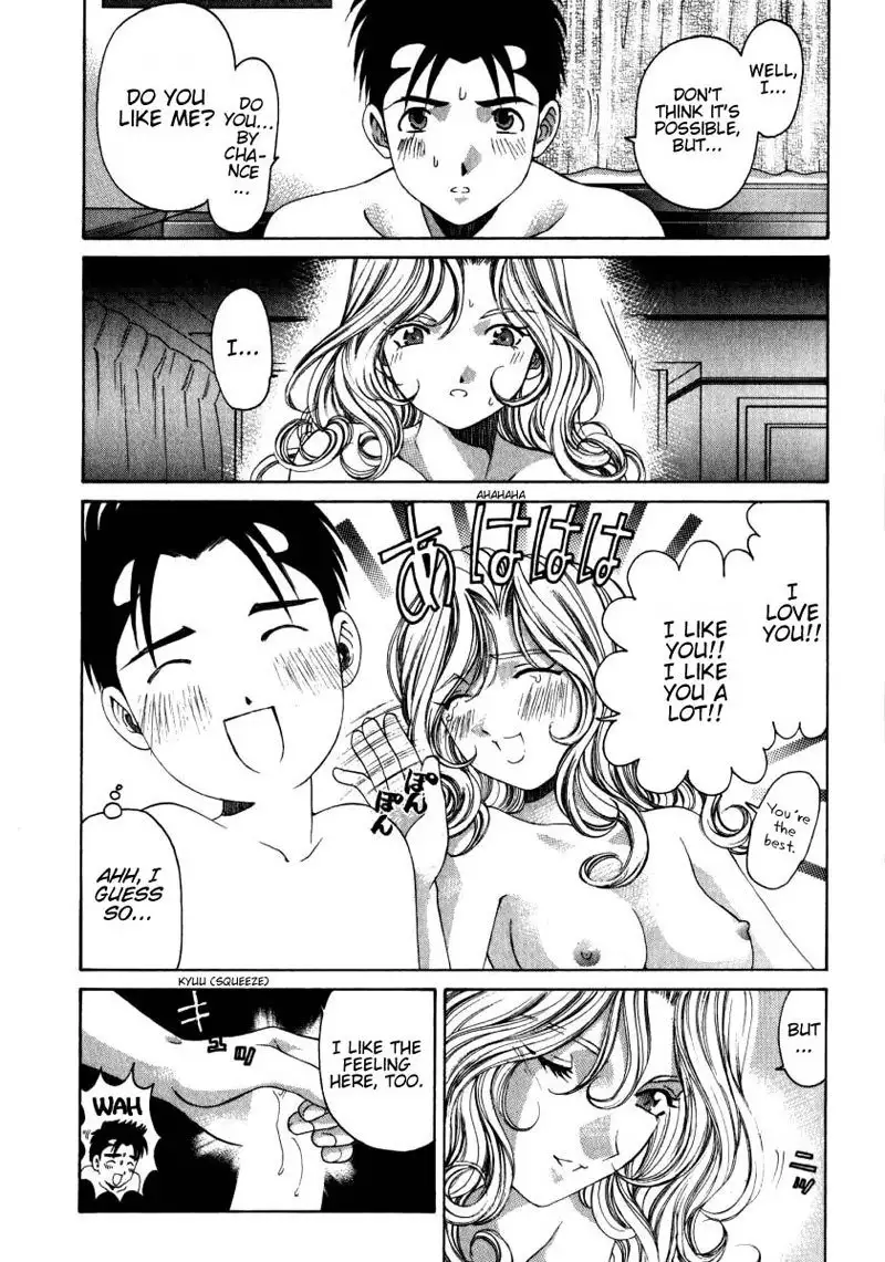 Virgin Na Kankei Vol2 - Chapter 12