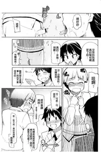 [Ryo] Oishii Oniku no Meshiagarikata [Chinese]