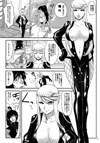 (C76) [Kitsune (Tachikawa Negoro)] Kasuga Yama Futatsu (Sengoku Basara)
