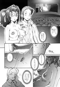 [Sengoku-kun] Pretty Cool [Decensored]