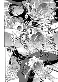 [Dakouin Saburou] 2 Nen F Gumi Zeiin Seikou