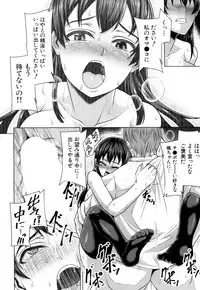 COMIC Mugen Tensei 2019-03 [Digital]