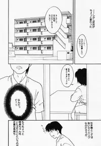 [Anthology] PetaFeti. 6