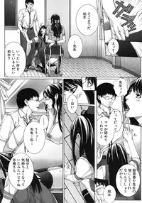 COMIC MUJIN 2012-06