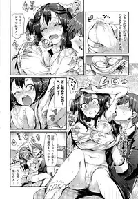 [Hisasi] Porno Switch