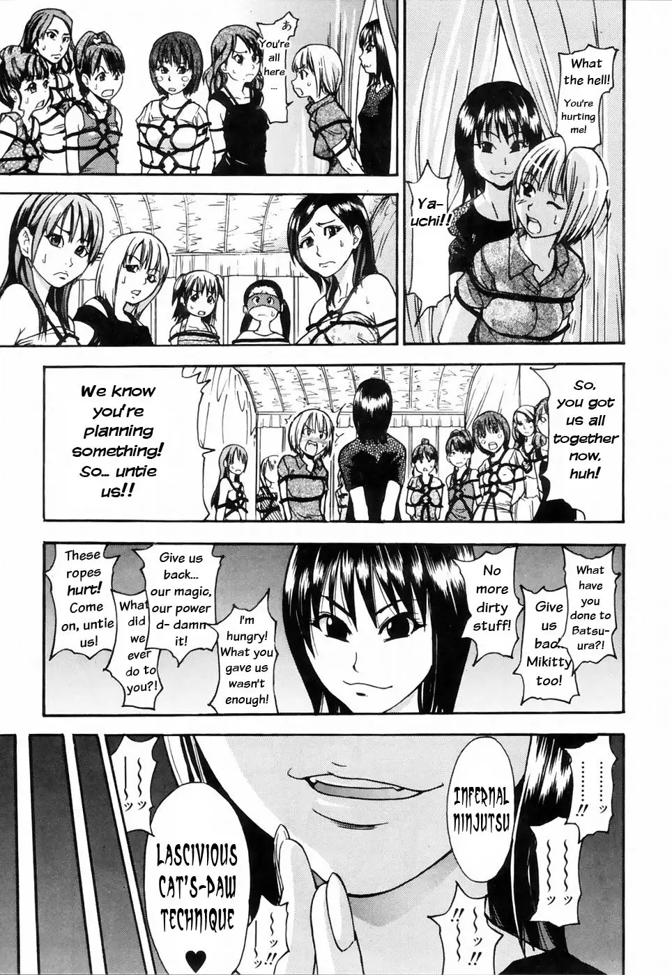 Shining Musume 4. Number Four