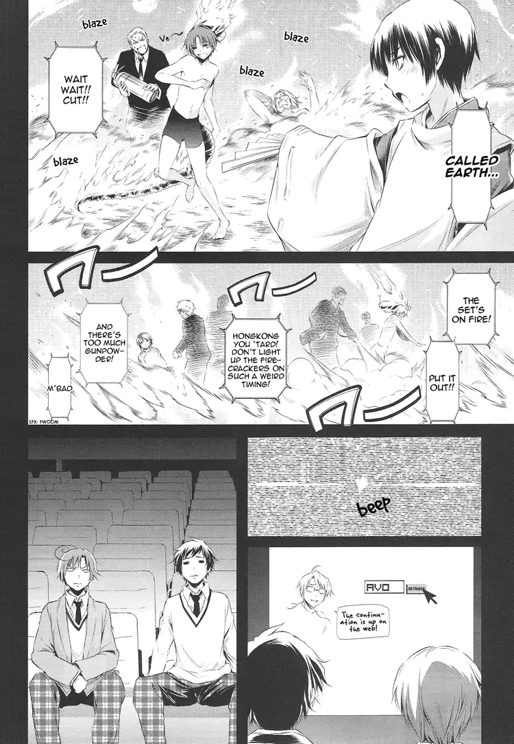 Hetalia Susume GakuHeta Eikenbu