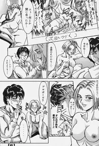 [Koumei Kikaku] Zetsurin Yarou McGwire! - McGwire THE IRON MAN