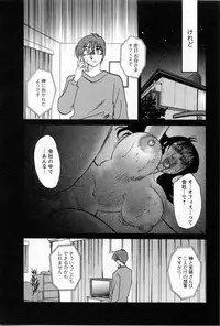 [TsuyaTsuya] Tatoeba Haha Ga 5