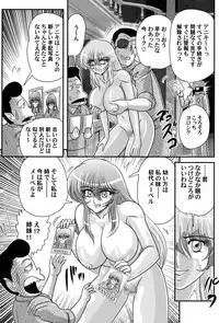[Kamitou Masaki] Uchuu Kaito Mavel
