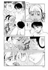 [Nakanoo Kei] Trauma
