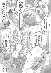 (Futaket 5) [Temparing (Tokimachi Eisei)] Binbin Amazoness Ecstasy (Seiken Densetsu 3)