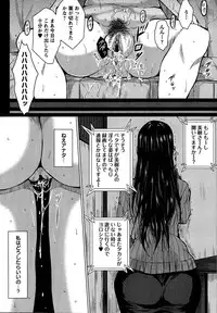 [Dunga] Seishori Kazoku ~Gibo To Ane Wa Nikudorei~