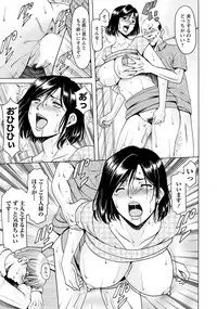 ANGEL Club 2019-09
