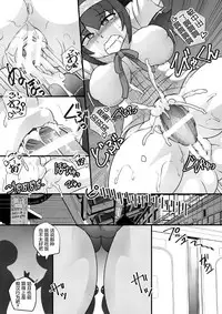 [Seishimentai (Syouryuupen)] Osoraku-san wa Tabun Inma [Chinese] [鬼畜王汉化组]