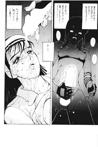 [Moriman Shouten (Ishoku Dougen)] ROUND 2 (Battle Arena Toushinden, Tekken)