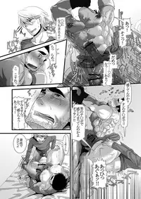 [mecharis] Kimi wa Yuusha Boku wa Heibon