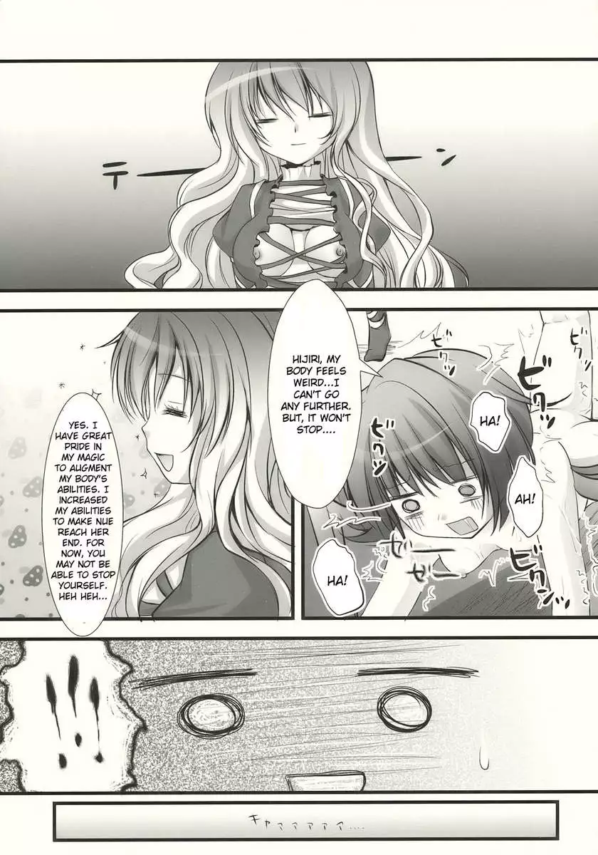 Nue to Byakuren to Shotai Fumei no XXX